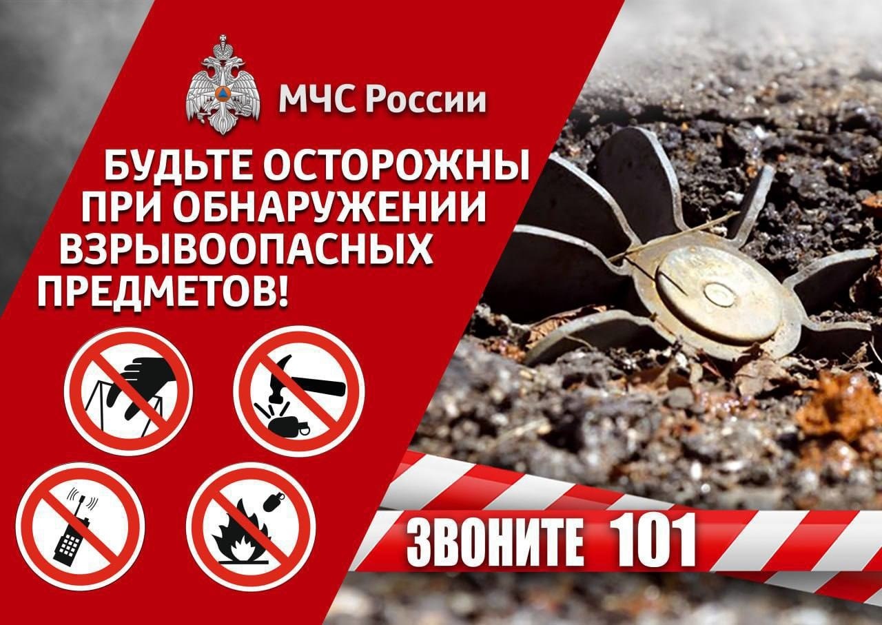 Памятка ВОП.